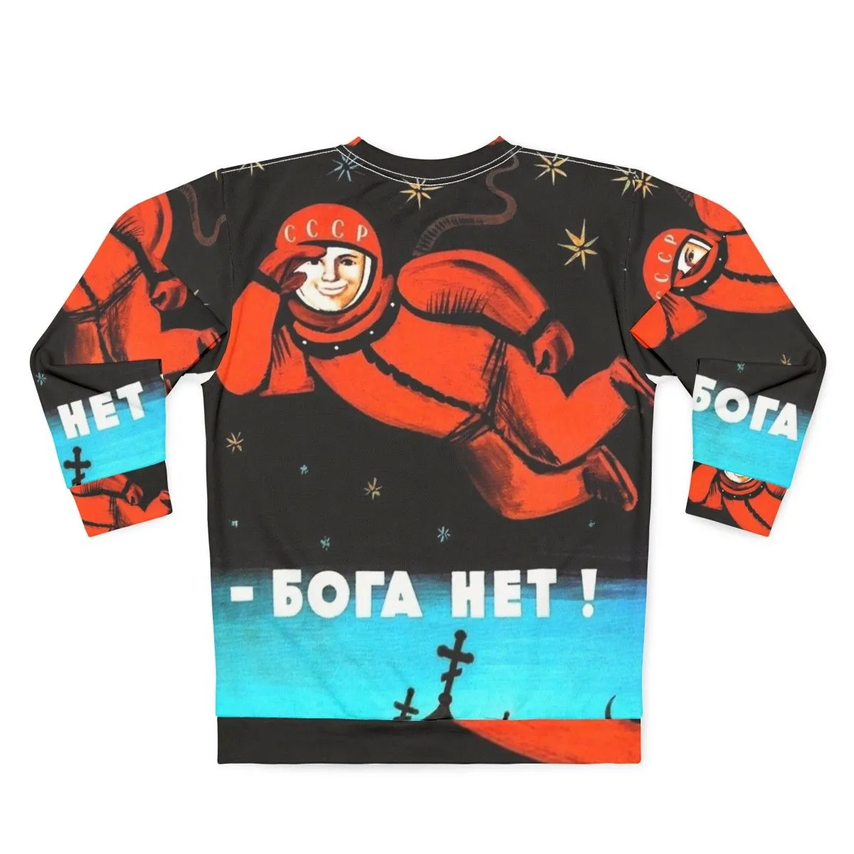 "I See No God Up Here" Retro Soviet Atheist Sweatshirt