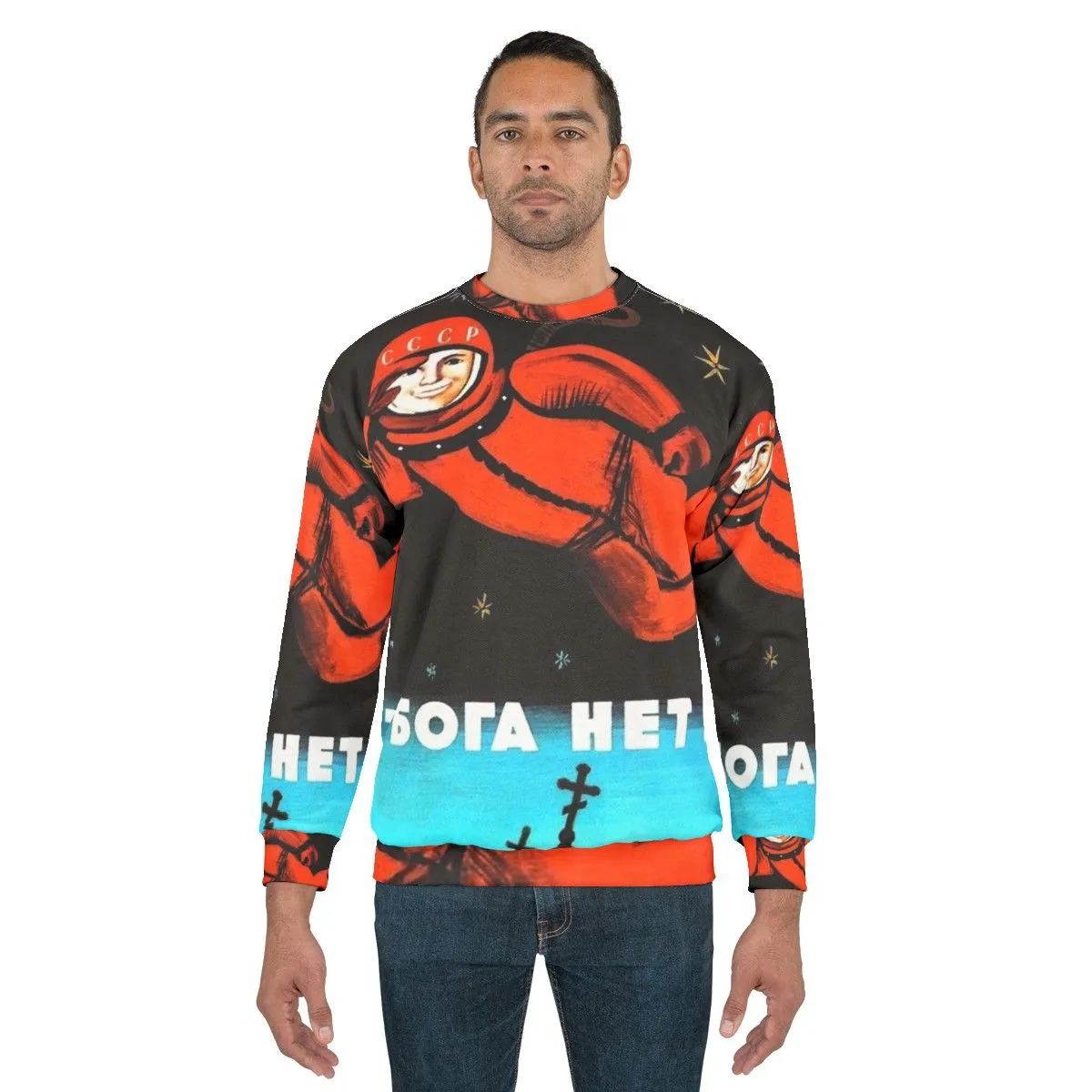 "I See No God Up Here" Retro Soviet Atheist Sweatshirt