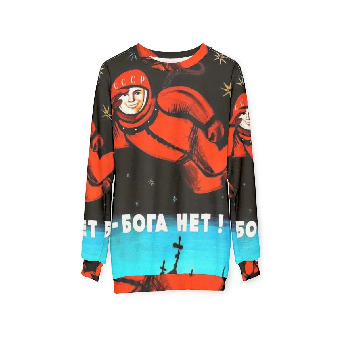 "I See No God Up Here" Retro Soviet Atheist Sweatshirt